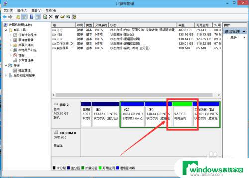 win10怎么进行磁盘分区 win10如何分区和格式化磁盘