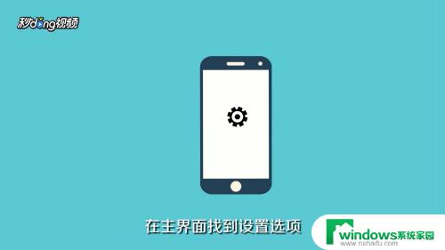 如何分身两个qq QQ分身怎么使用