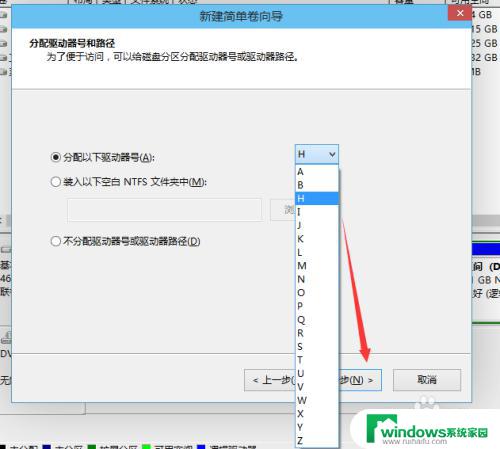 win10怎么进行磁盘分区 win10如何分区和格式化磁盘