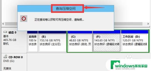 win10怎么进行磁盘分区 win10如何分区和格式化磁盘