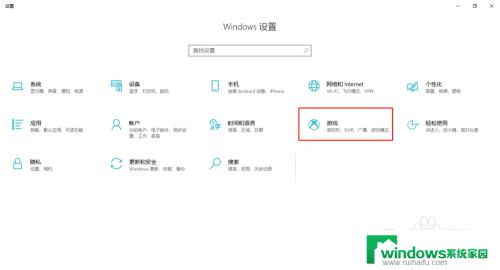 win10可以录屏吗 如何在win10系统中使用自带录屏功能