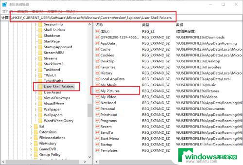 电脑截图找不到 电脑截图保存不了怎么办Windows 10