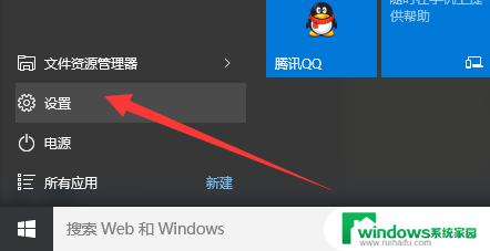 win10如何做系统备份和还原 Win10正式版系统备份还原步骤