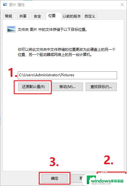 电脑截图找不到 电脑截图保存不了怎么办Windows 10