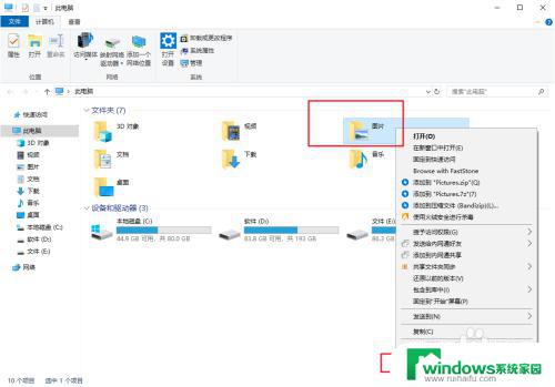 电脑截图找不到 电脑截图保存不了怎么办Windows 10