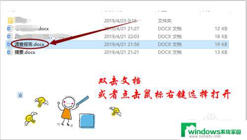 打印a4纸页面设置页边距 最佳的A4纸打印页边距设置是多少