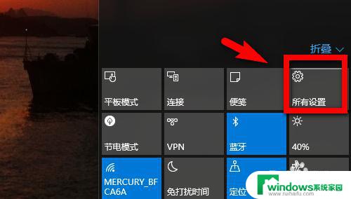 windows10系统怎么加密码 win10系统如何设置登录密码