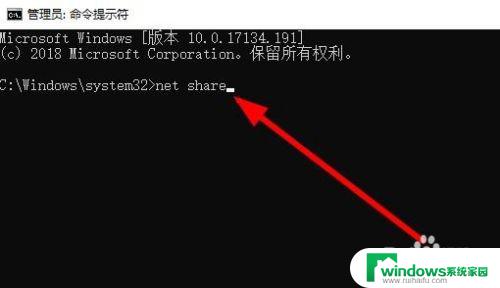 win10文件主页共享查看 Win10怎么定位当前共享的文件夹或文件