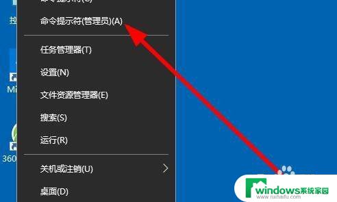 win10文件主页共享查看 Win10怎么定位当前共享的文件夹或文件