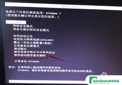 如果电脑显示windows未能启动怎么办? Windows未能启动提示错误代码怎么办