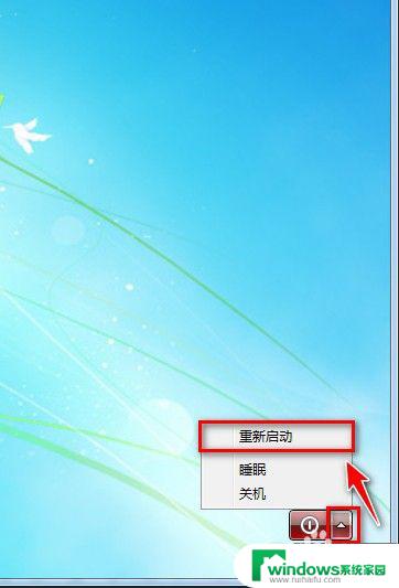 win7账户密码忘记怎么办 Win7系统忘记管理员密码怎么办