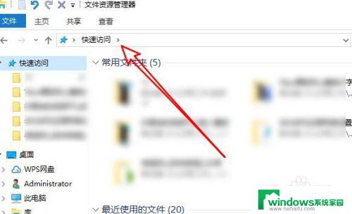 文件资源管理器打开我的电脑 Win10文件资源管理器如何设置默认打开我的电脑