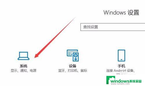 笔记本电脑在哪看电量 Win10如何查看笔记本电池剩余电量