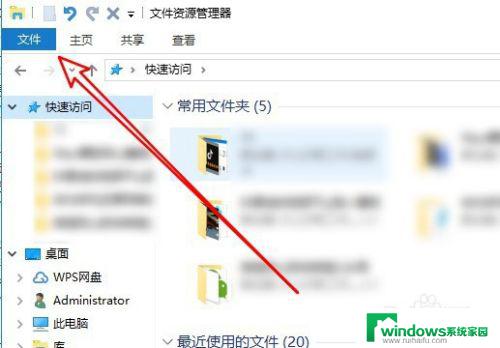 文件资源管理器打开我的电脑 Win10文件资源管理器如何设置默认打开我的电脑