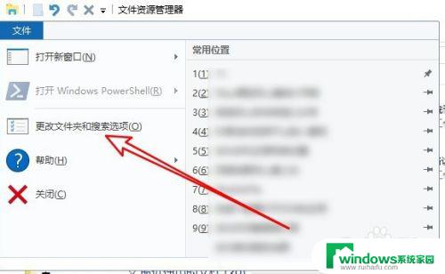 文件资源管理器打开我的电脑 Win10文件资源管理器如何设置默认打开我的电脑