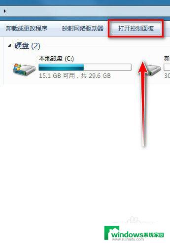 win7账户密码忘记怎么办 Win7系统忘记管理员密码怎么办