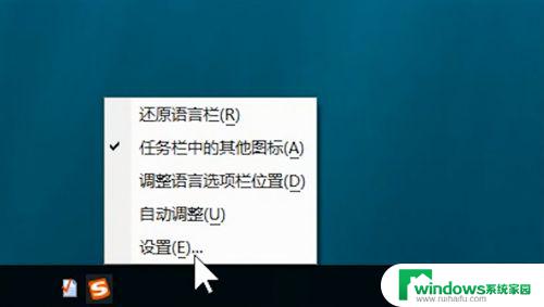 笔记本输入法打不出字怎么办 电脑输入法无法输入汉字怎么办