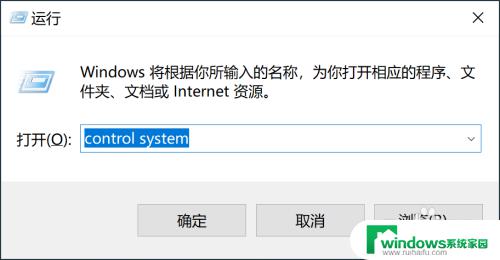 电脑环境变量怎么设置win10 Win10如何打开环境变量设置