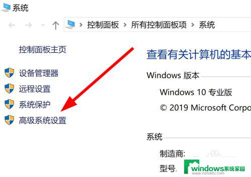 电脑环境变量怎么设置win10 Win10如何打开环境变量设置