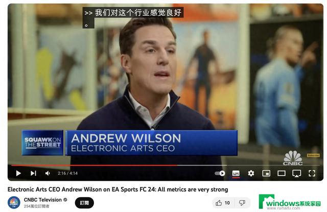 EA CEO：微软收购动视暴雪是好事，对行业发展有益