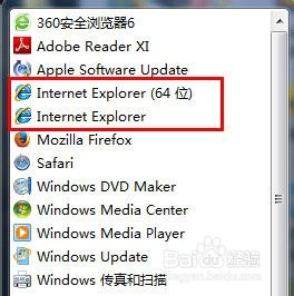 win7浏览器图标不见了怎么恢复 Win7恢复IE浏览器桌面图标的方法