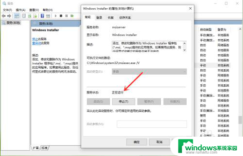 windows10无法安装软件怎么办 电脑为什么无法安装软件