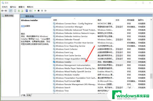 windows10无法安装软件怎么办 电脑为什么无法安装软件