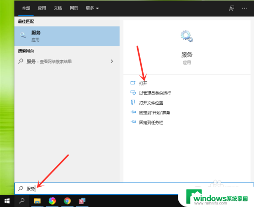 windows10无法安装软件怎么办 电脑为什么无法安装软件