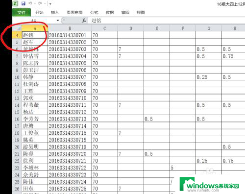 xlsx怎么拆分单元格 excel如何拆分单元格