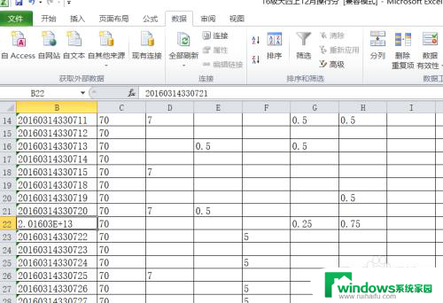 xlsx怎么拆分单元格 excel如何拆分单元格