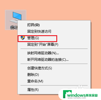 win10如何创建新用户名和密码 在win10上创建一个用户名和密码的步骤