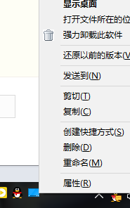 电脑快速启动栏在哪 Win10系统如何自定义快速启动栏