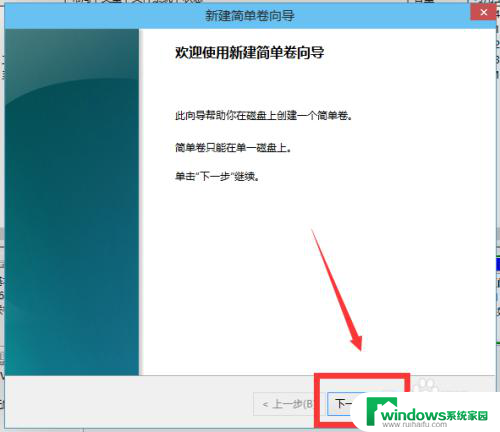 硬盘分区window10 win10磁盘分区图文教程