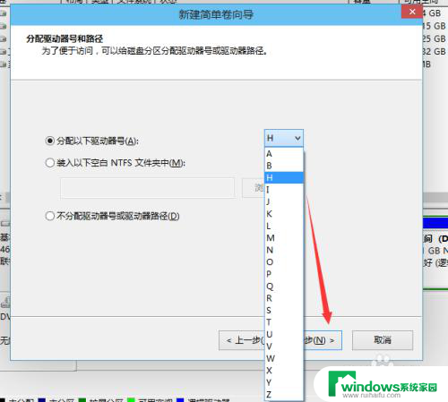 硬盘分区window10 win10磁盘分区图文教程