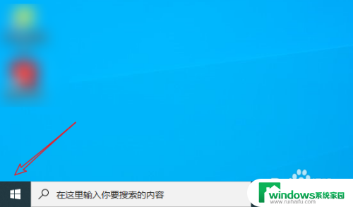 win10怎么创建桌面快捷图标 win10应用软件如何添加到桌面