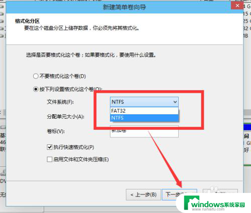 硬盘分区window10 win10磁盘分区图文教程