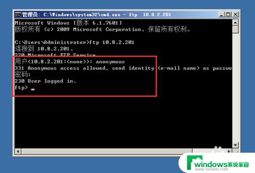 怎么访问ftp服务器的文件夹 Windows操作系统下几种访问FTP的方法