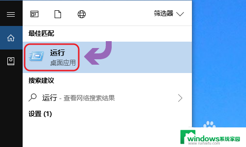 win10设置定时关机怎么设置 Win10如何设置定时关机功能