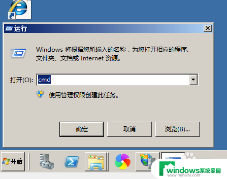 怎么访问ftp服务器的文件夹 Windows操作系统下几种访问FTP的方法