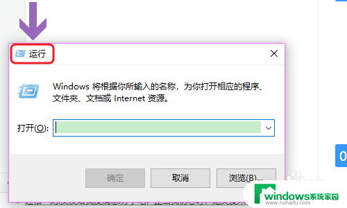 win10设置定时关机怎么设置 Win10如何设置定时关机功能