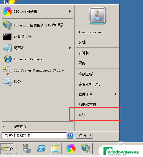 怎么访问ftp服务器的文件夹 Windows操作系统下几种访问FTP的方法