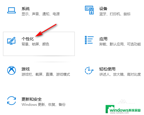 电脑底部的任务栏怎么隐藏 WIN10如何隐藏底部任务栏