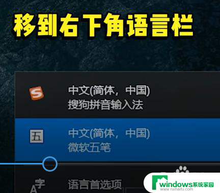 玩游戏总弹出输入法 如何阻止玩游戏时输入法的弹出