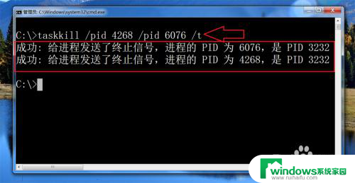 window关闭进程命令 Windows上使用taskkill命令关闭进程的具体步骤