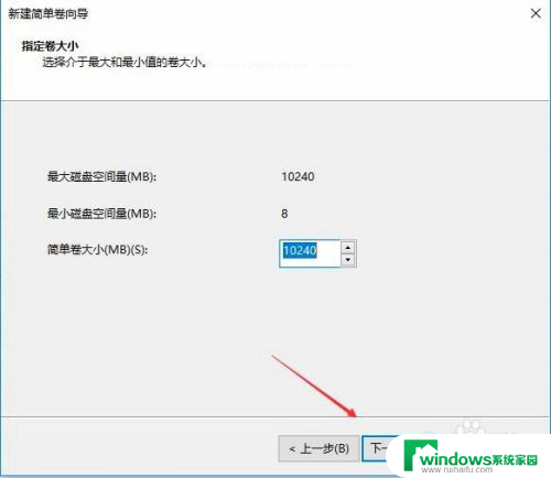 windows10只有一个c盘是怎么回事 Win10 C盘空间不足怎么办