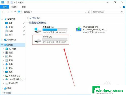 windows10只有一个c盘是怎么回事 Win10 C盘空间不足怎么办