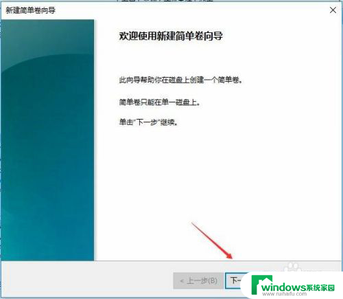 windows10只有一个c盘是怎么回事 Win10 C盘空间不足怎么办