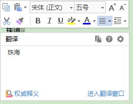 当选定字时wps文档不右击也总是出现对话框 wps文档右击不出现对话框