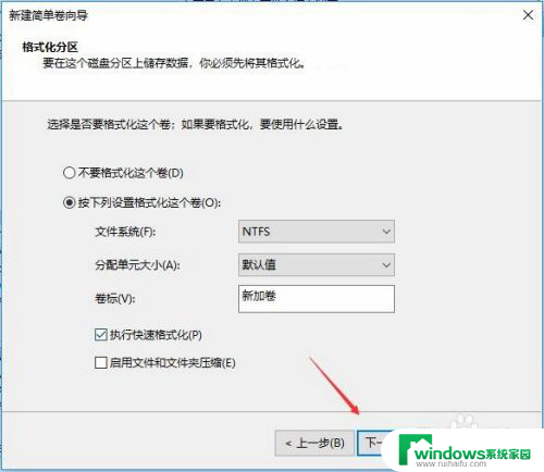 windows10只有一个c盘是怎么回事 Win10 C盘空间不足怎么办