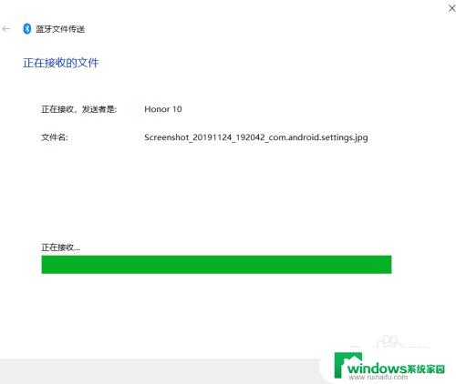 电脑通过蓝牙给手机发文件 手机与电脑通过蓝牙如何互传文件